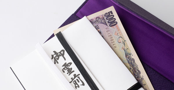 沖縄の葬儀 お香典はいくら包む 状況立場で判断する金額目安 供養ギャラリーmemorial 沖縄の葬儀 お香典はいくら包む 状況立場で判断する金額目安 供養ギャラリーmemorial