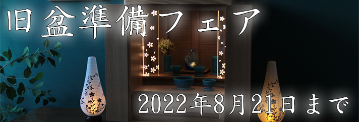 沖縄の旧盆22年 ウークイの重箱料理 家で簡単に作っちゃうレシピ 供養ギャラリーmemorial