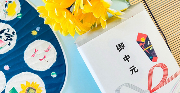 2025年は立秋が8月7日(木)!残暑見舞いに切り替わるタイミングに注意