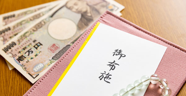 初盆(新盆)のお布施マナー|金額相場・封筒・表書きの書き方
