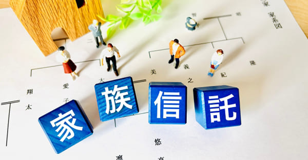 家族信託とは？基本の仕組みの概要