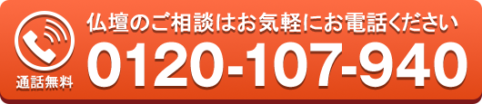 店頭で実物を見てみる（無料相談）