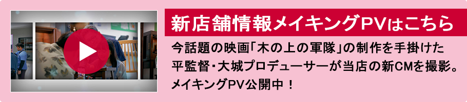 那覇開南店